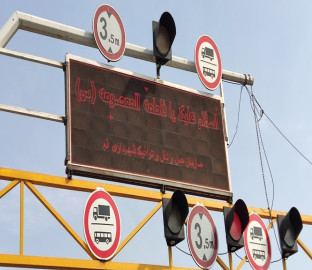 نصب تابلوهای اطلاع‌رسانی برخط با موضوعات ترافیکی در قم